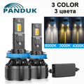 PANDUK Tri-color H7 Dual-color H4 LED 220000LM Car Headlight