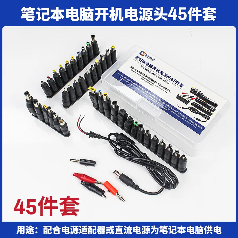 Laptop DC jack kit 45/58 in 1 Universal DC power adapter conversion plug for laptop repair DC power supply boot test cable