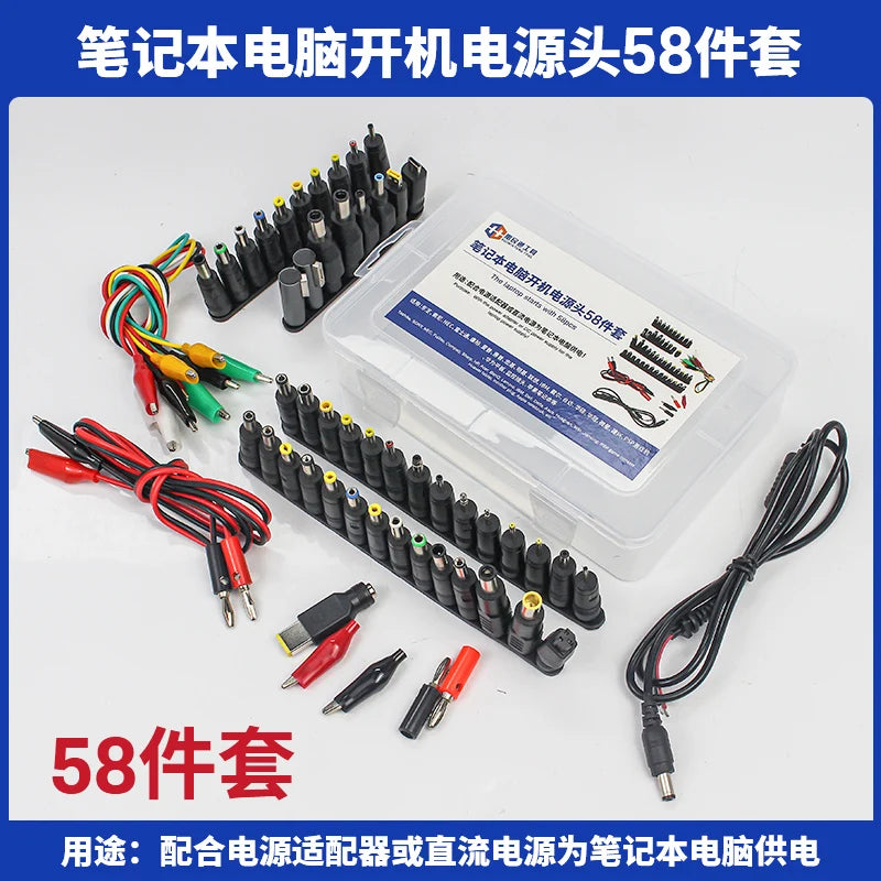 Laptop DC jack kit 45/58 in 1 Universal DC power adapter conversion plug for laptop repair DC power supply boot test cable