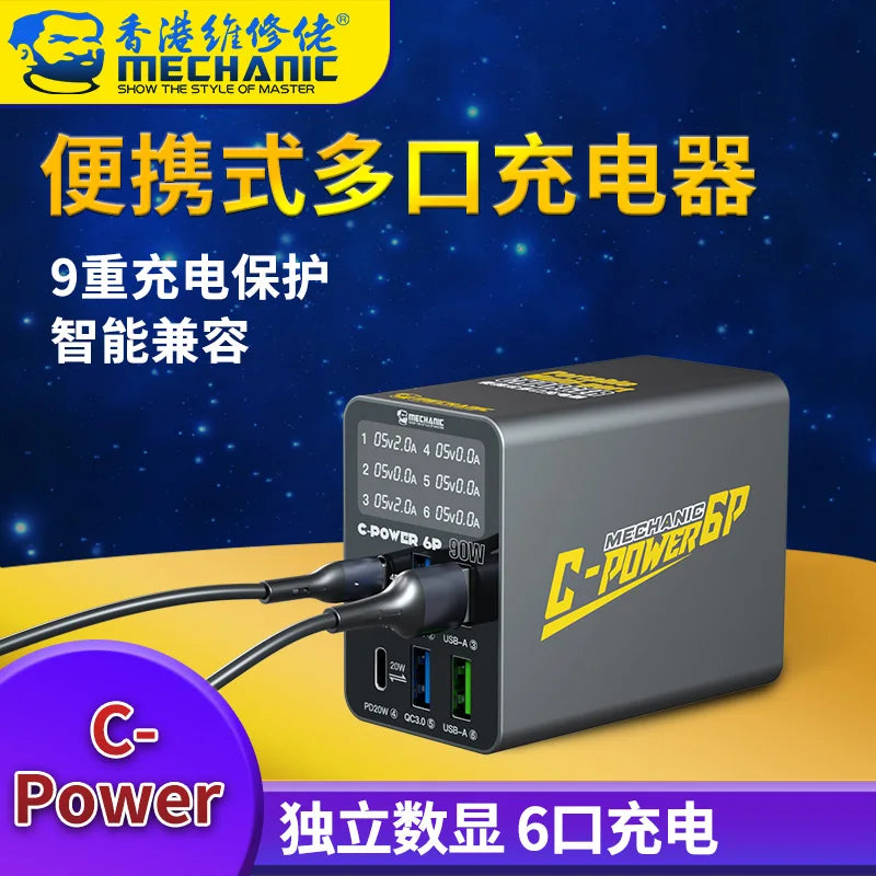 MECHANIC C-POWER Series Multi-port USB Fast Charging Intelli