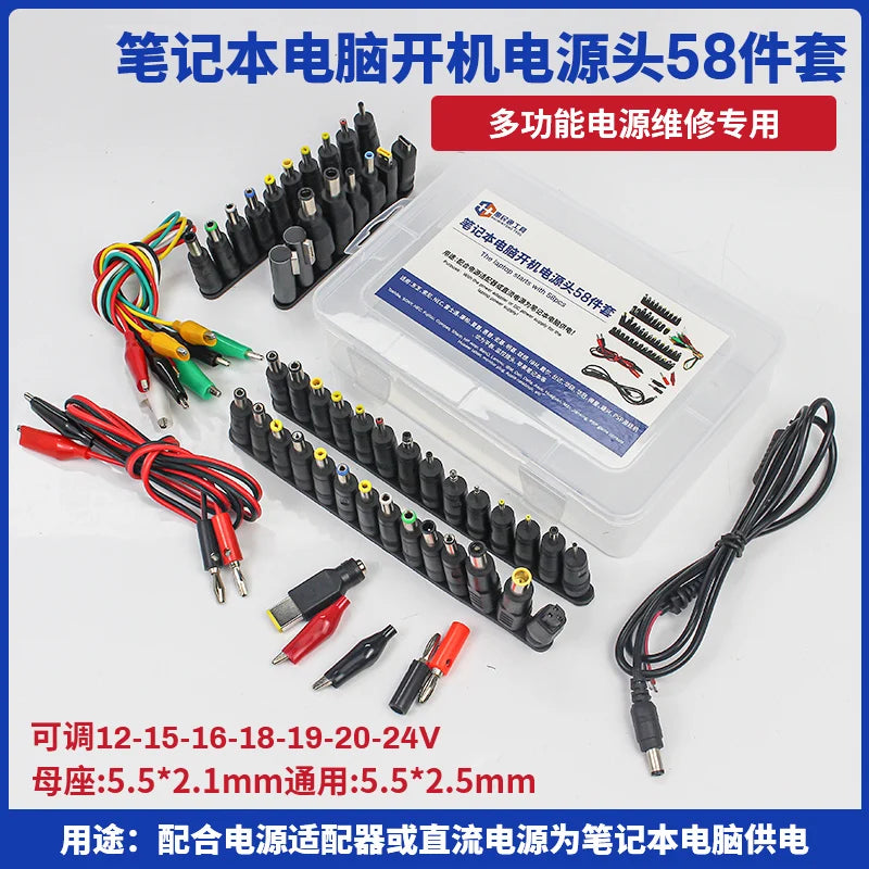 Laptop DC jack kit 45/58 in 1 Universal DC power adapter con
