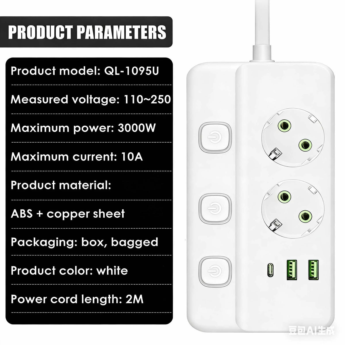 White 2m Extension Cable EU Plug Standard Socket USB And Typ
