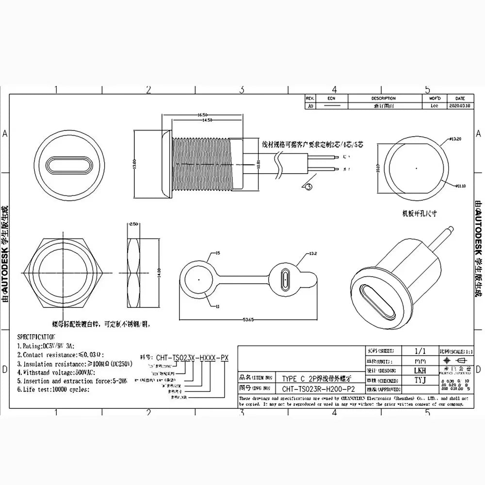 1pcs USB Type C Connector Type-C Waterproof with Nut Locking