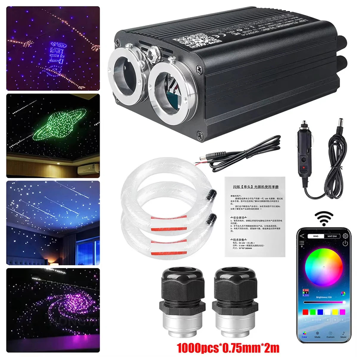 32W RGBW Meteor Car Roof Stars Fiber Optic Light Music Roof Car Interior Ambient Atmosphere Light for Starry Sky Ceiling