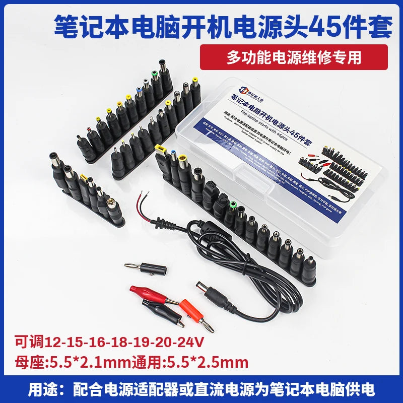 Laptop DC jack kit 45/58 in 1 Universal DC power adapter con