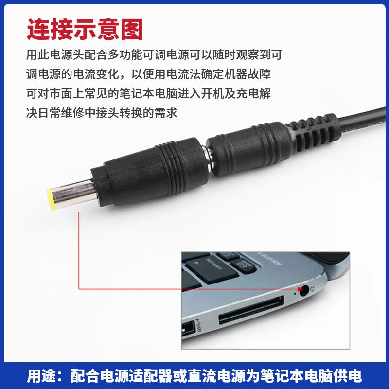 Laptop DC jack kit 45/58 in 1 Universal DC power adapter con