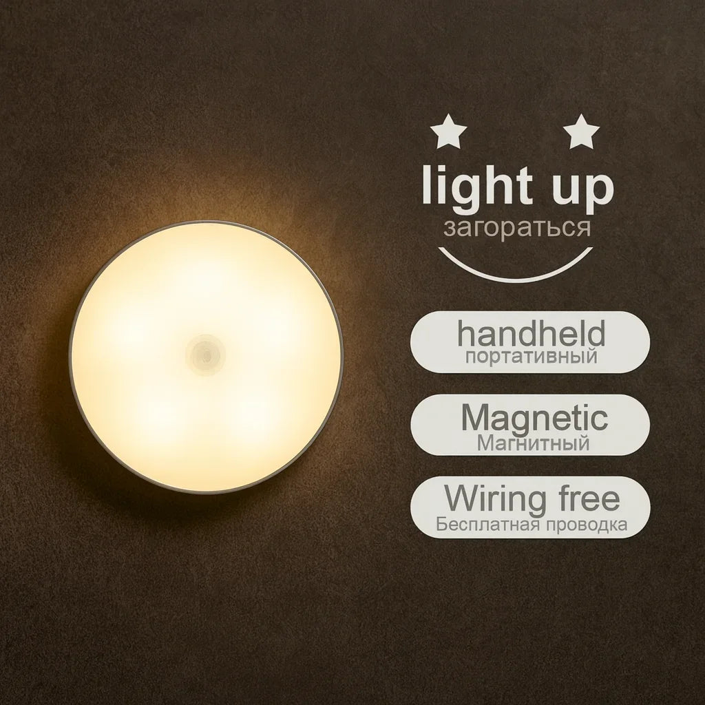 LED Night Light Smart Human Body Sensor with Digital Sensor 