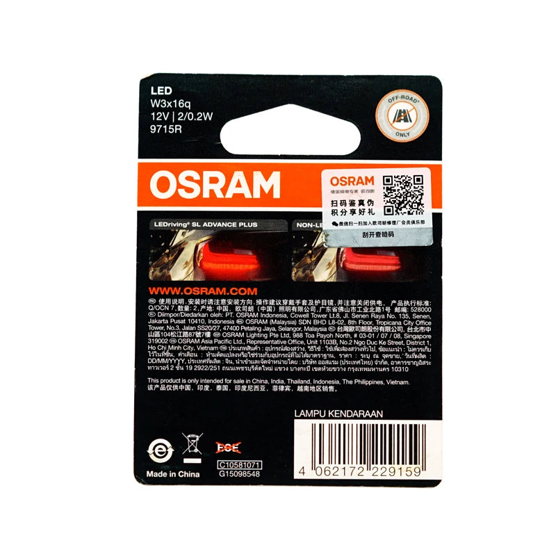 OSRAM T20 Upgrade LED Signal Light W21W WY21W W21/5W 12V W3X