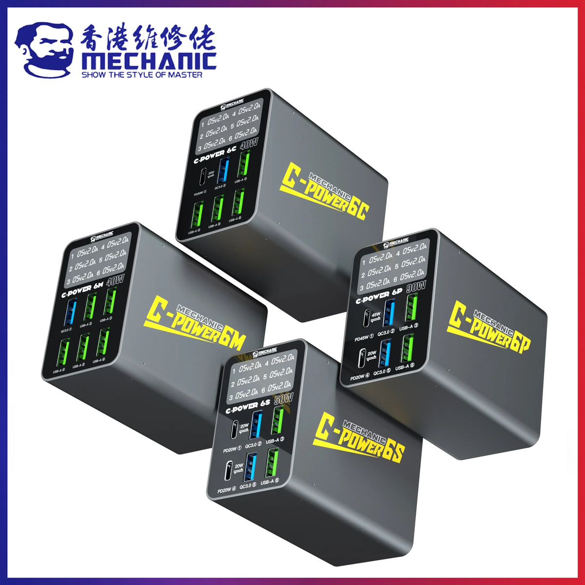 MECHANIC C-POWER Series Multi-port USB Fast Charging Intelli