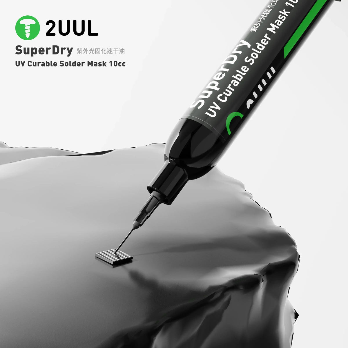 2UUL SC55 UV Curable Solder Mask 10CC For Mobile Phone Mothe