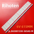 LED Backlight Strip for Aw65b4k 65DP603 65P4USM 65UF1 65P8USI 65P715 65P8M 65DP628 65EP660 65S4 65S421-CA