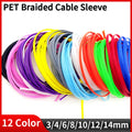 PET Expandable Cable Sleeve 3/4/6/8/10/12/14mm Tight Braided