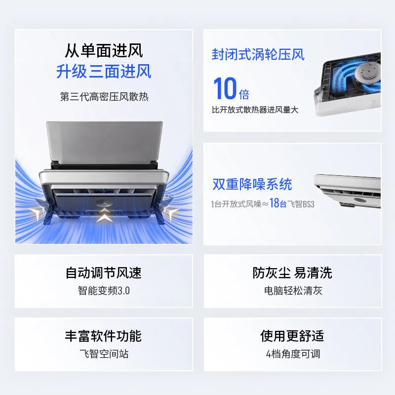 Flydigi BS3/BS3pro Laptop Cooler Pressure Air Cooling Cooler