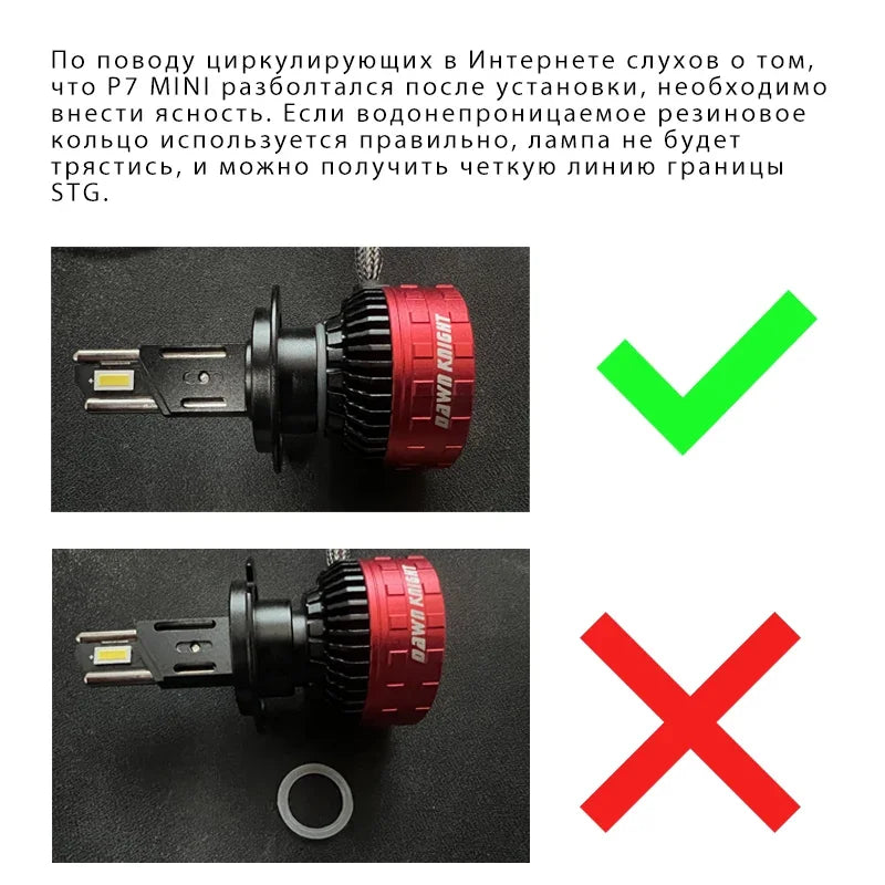 DAWNKNIGHT P7 MINI 60W H7 Led Headlight Bulbs 6000K 4300K LE