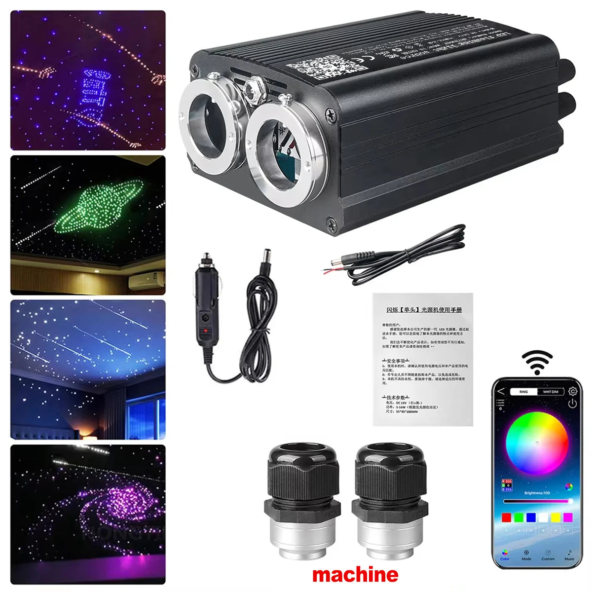 32W RGBW Meteor Car Roof Stars Fiber Optic Light Music Roof Car Interior Ambient Atmosphere Light for Starry Sky Ceiling