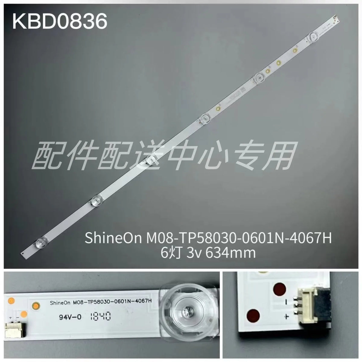 LED Strip M08-TP58030-0601N for Onn 58inch TV 3V - Replacement TV Backlight Strip
