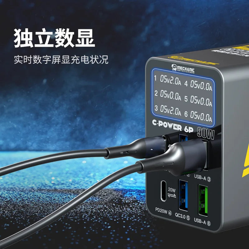 MECHANIC C-POWER Series Multi-port USB Fast Charging Intelli