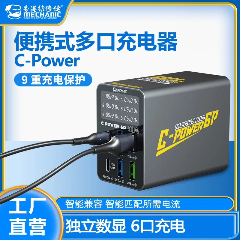 MECHANIC C-POWER Series Multi-port USB Fast Charging Intelli